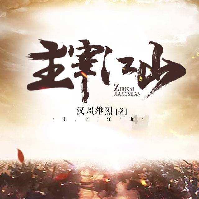 行尸走肉：最终季