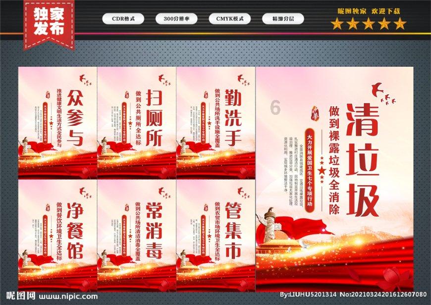 【问政问需在基层】罗治章代表:当好村庄“家长” 志愿陪送老人看病